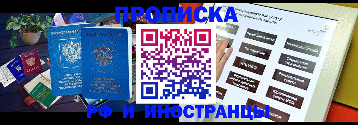 регистрация для школы в Усть-Катаве